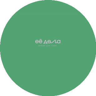 Её дела