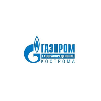 Газпром Газораспределение Кострома