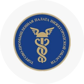 Торгово-промышленная палата Нижегородской области
