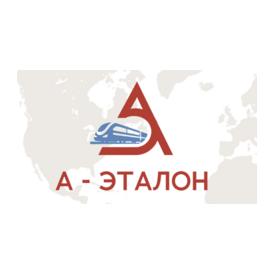 А-Эталон