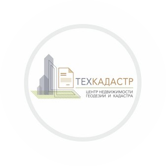 Центр недвижимости геодезии и кадастра ТехКадастр