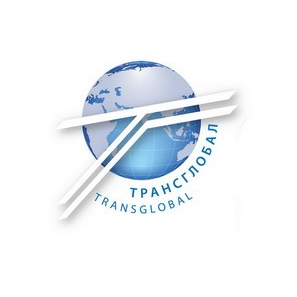 ТРАНСГЛОБАЛ