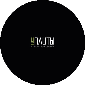 Уплиты