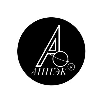 АППЭК-Сервис