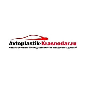 Юг-Автопластик