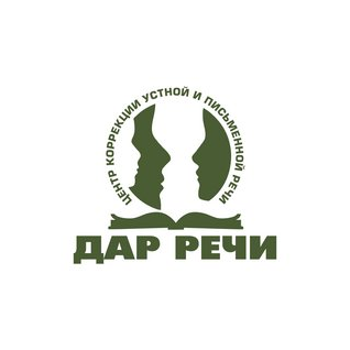 Дар речи