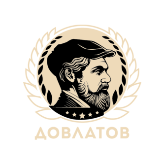 Рюмочная Довлатов