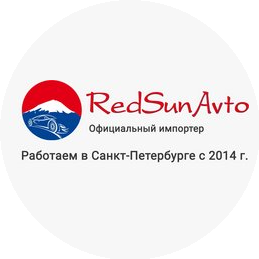 Redsunauto
