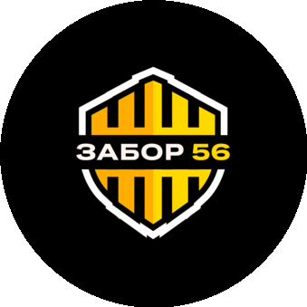 ЗАБОР 56