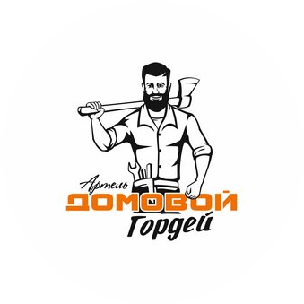 Терещенко Дмитрий Генрихович