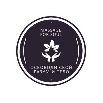 Massage for soul