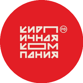 КИРПИЧНАЯ КОМПАНИЯ