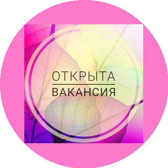 Ледивилль