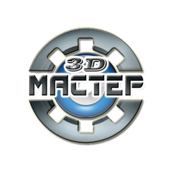 3Д Мастер