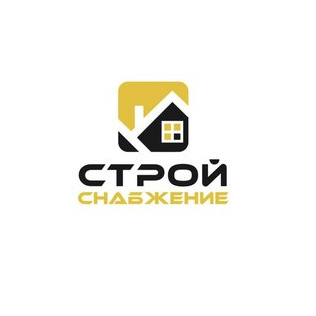 СТРОЙ-СНАБЖЕНИЯ
