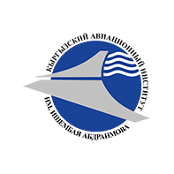 Кыргызский авиационный институт им. Абдраимова