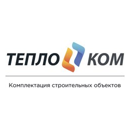 ТЕПЛОКОМ