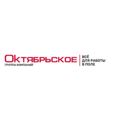 Октябрьское