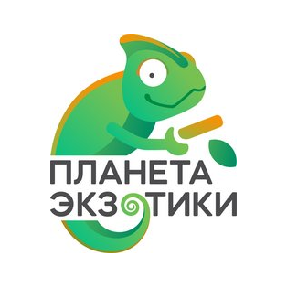 Планета экзотики