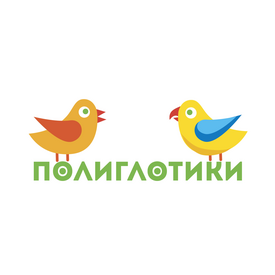 Сеть детских языковых центров Полиглотики (ИП Кривошеева Мария Александровна)