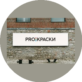 Хамелеон