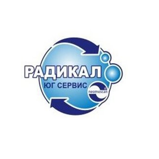 Радикал Юг сервис