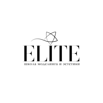 ELITE Школа МОДЕЛИНГА и ЭСТЕТИКИ