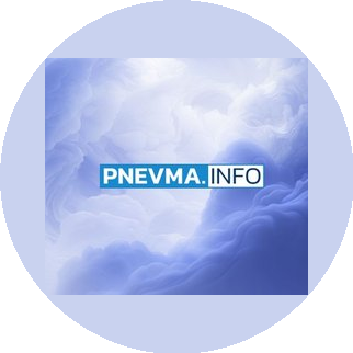 ПНЕВМА.ИНФО