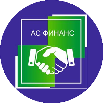 ОсОО МКК АС Финанс