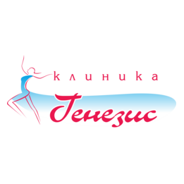 Клиника Генезис