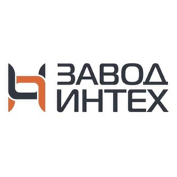 Завод Интех