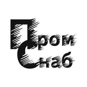 ПромСнаб