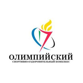 СОК Олимпийский