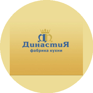 Династия