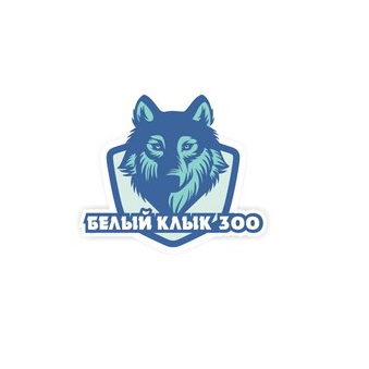 Костенецкий Антон Георгиевич