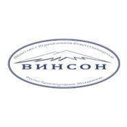 Винсон