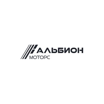 Альбион-Моторс