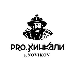 Pro.Хинкали