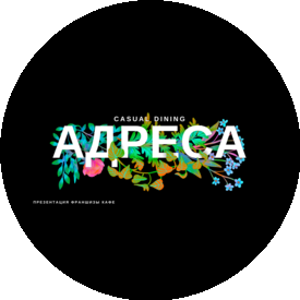 Место строителя