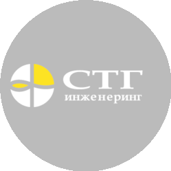 СТГ Инженеринг