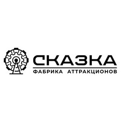 Фабрика аттракционов Сказка