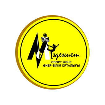 Кенже