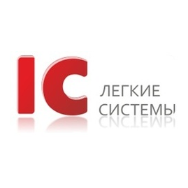 Легкие Системы