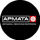 Армата