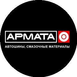 Армата