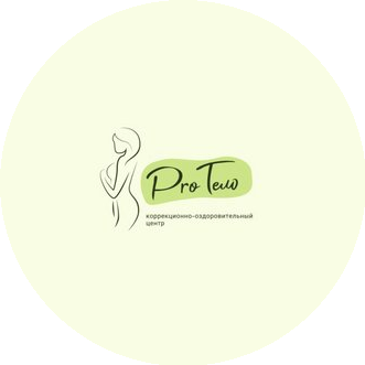 PRO.ТЕЛО