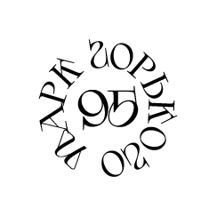 Государственное автономное учреждение культуры города Москвы Центральный парк культуры и отдыха имени М.Горького