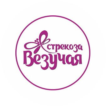 Детский сад СТРЕКОЗА