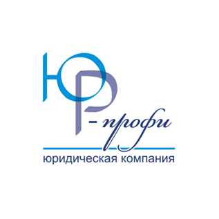 Юридическая компания Юр-Профи