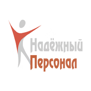 Кадровое агентство Надежный персонал